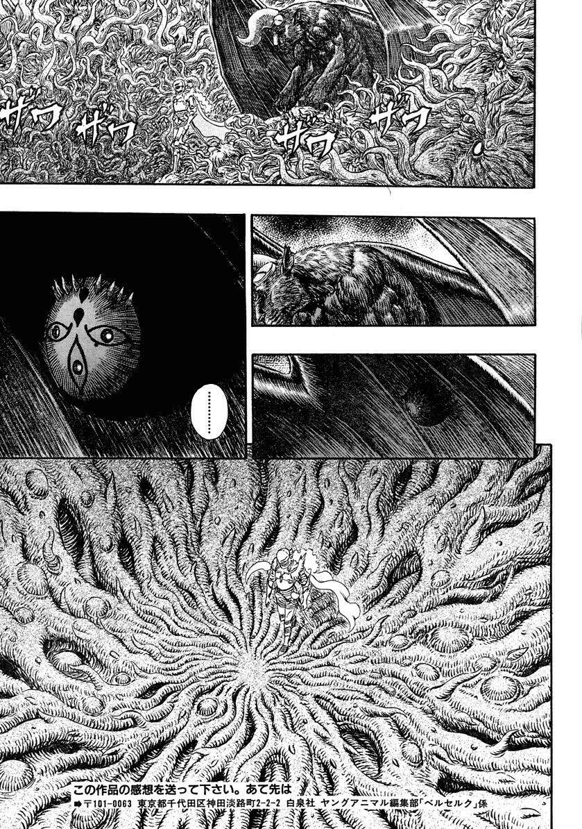 Berserk Tập 307 trang 16