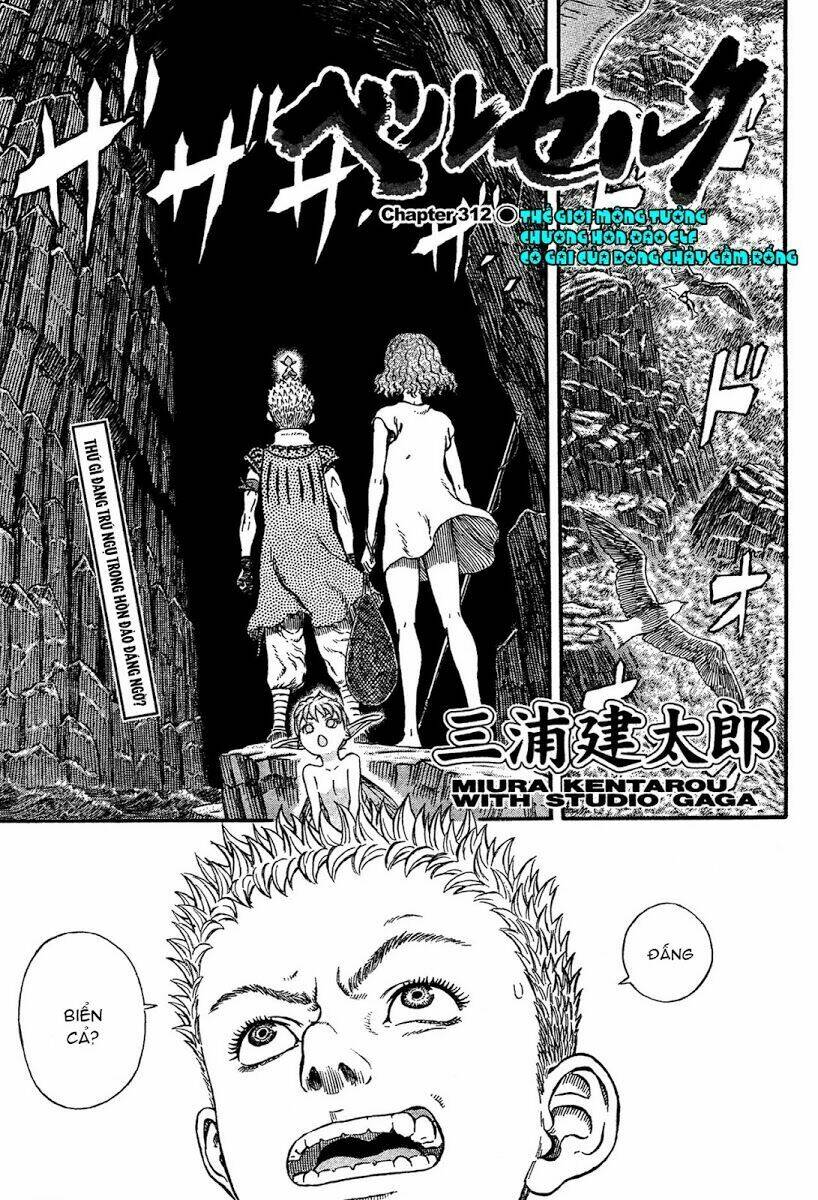 Berserk Tập 317 trang 3