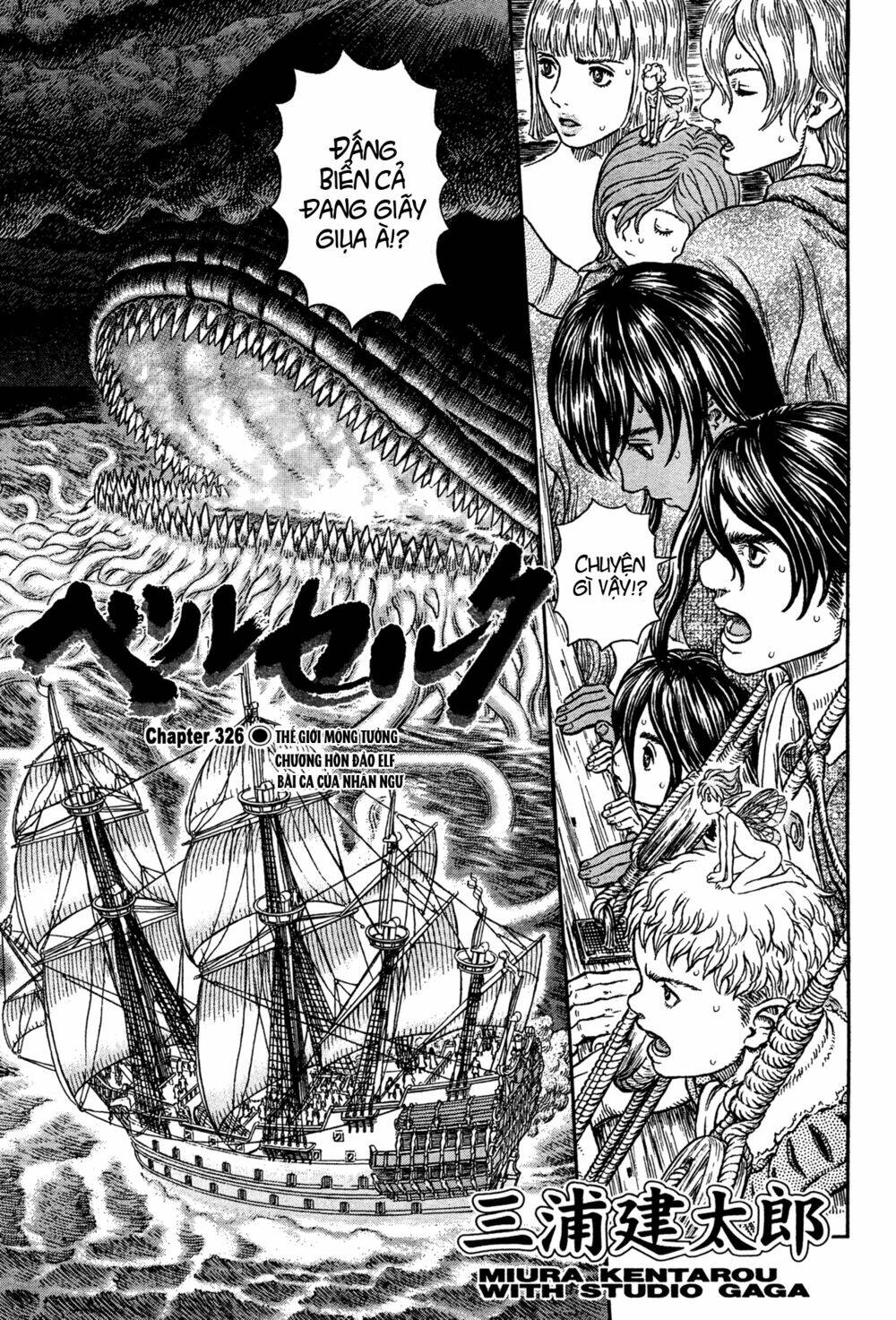 Berserk Tập 327.5 trang 3