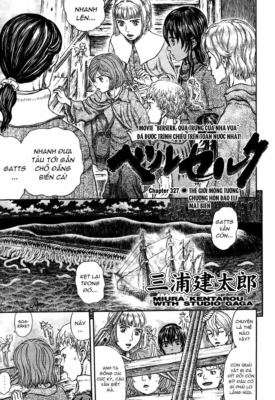 Berserk Tập 327.6 trang 2