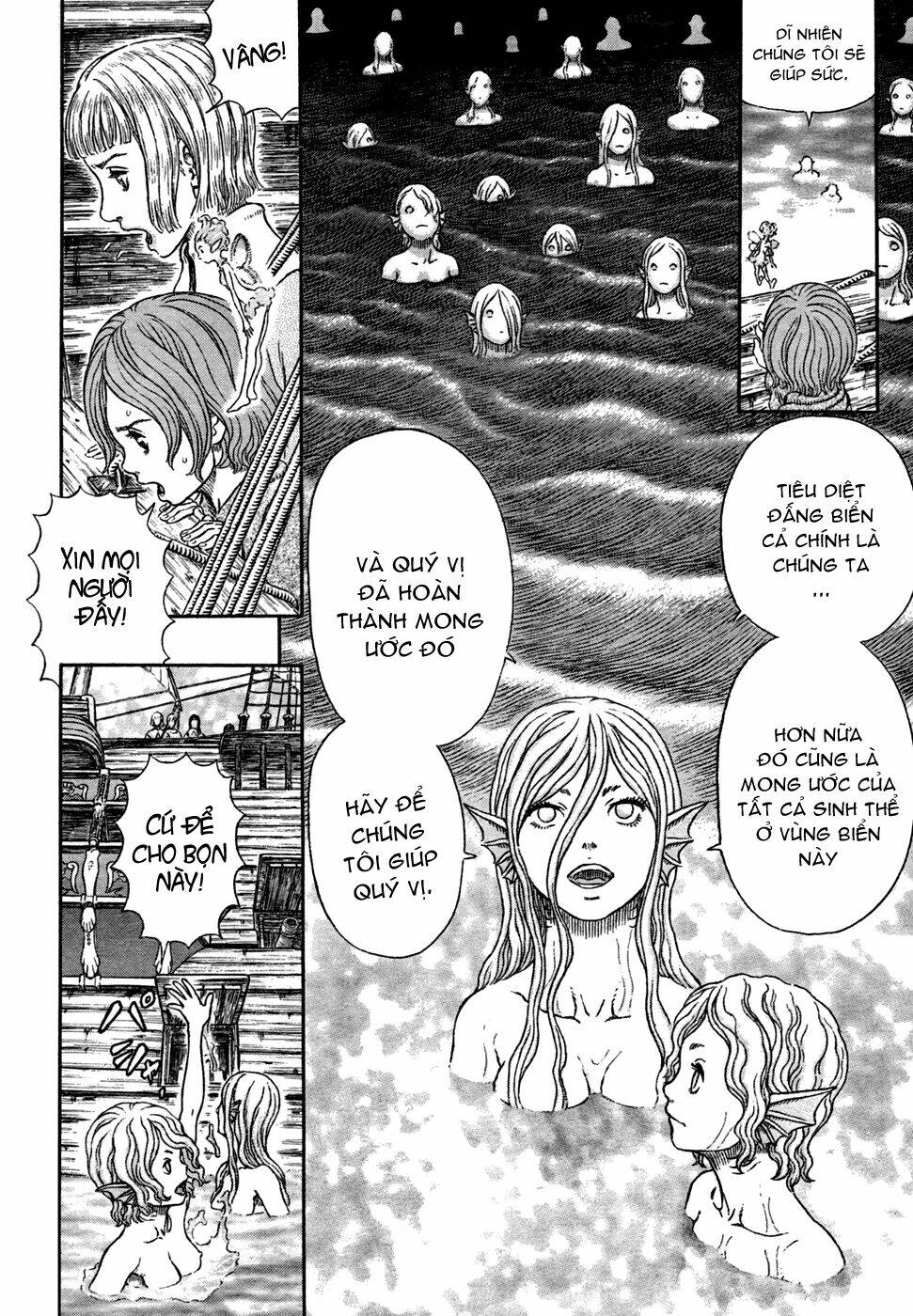Berserk Tập 327.6 trang 7