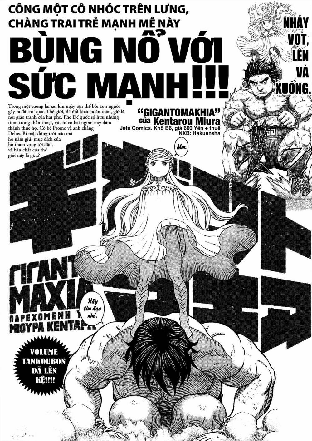 Berserk Tập 336 trang 23