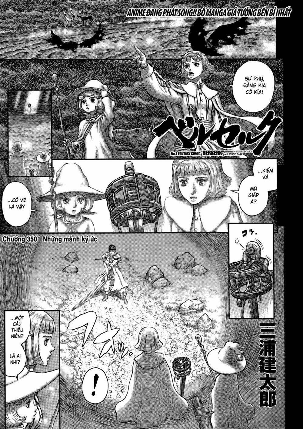 Berserk Tập 350 trang 1