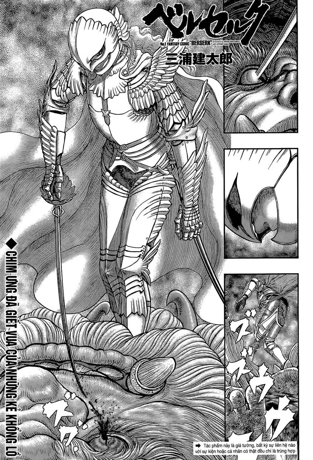 Berserk Tập 357 trang 1