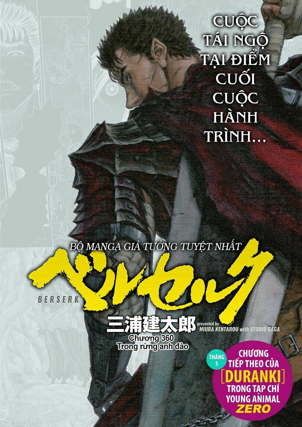 Berserk Tập 360 trang 1