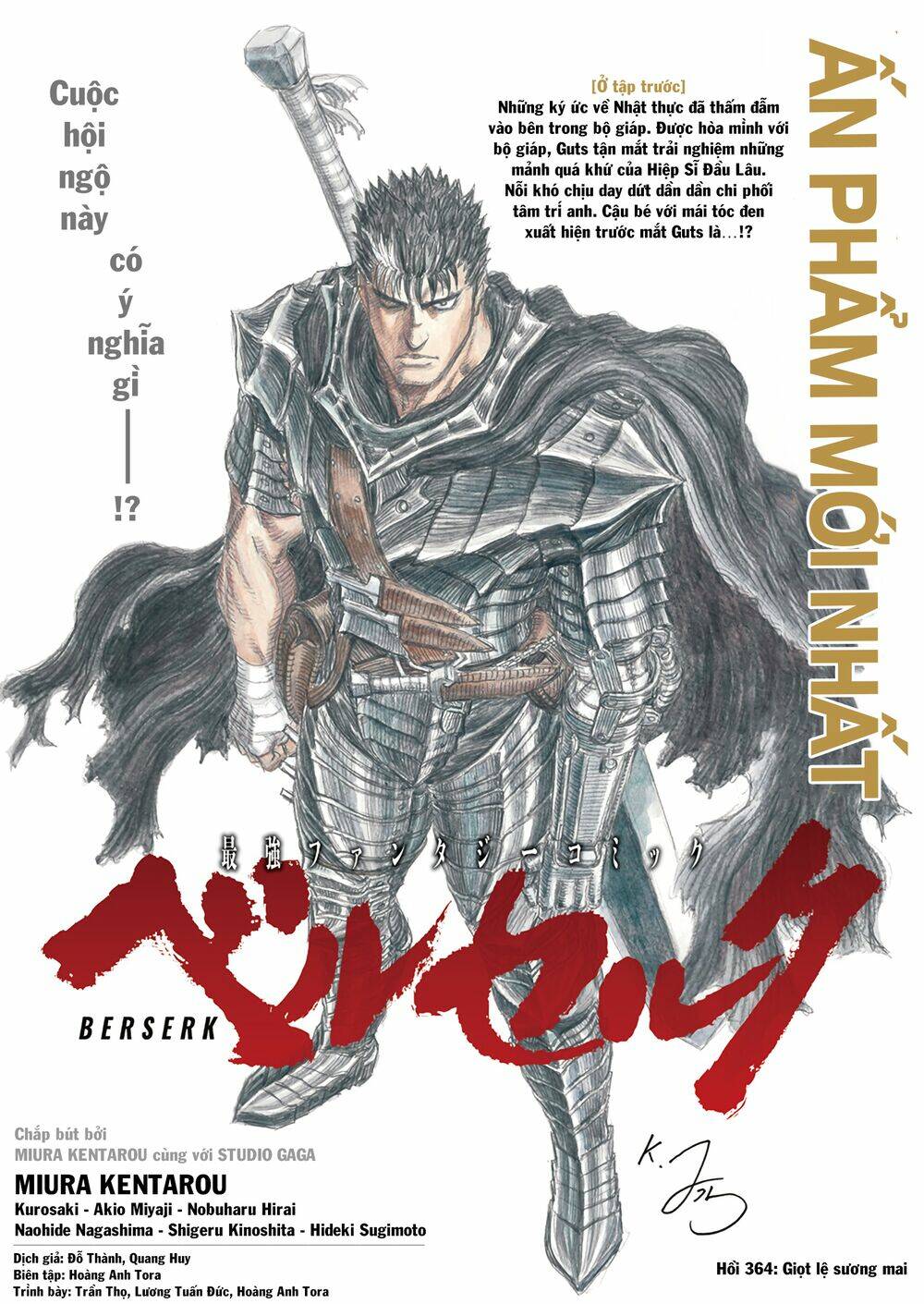 Berserk Tập 364 trang 3
