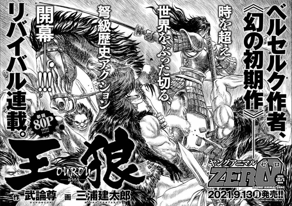 Berserk Tập 364 trang 29