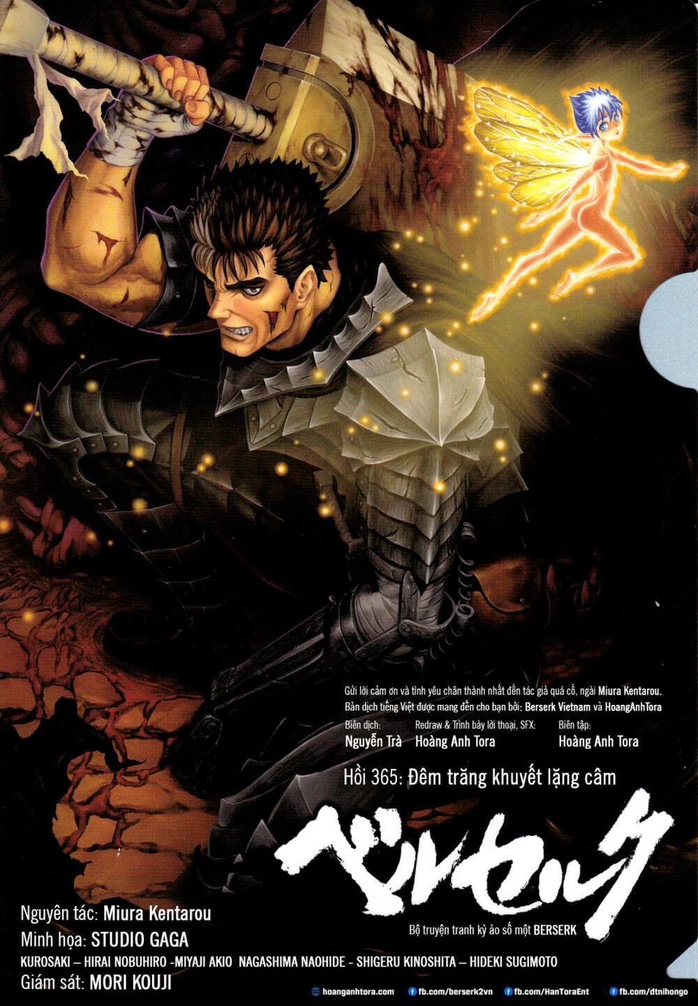 Berserk Tập 365 trang 2