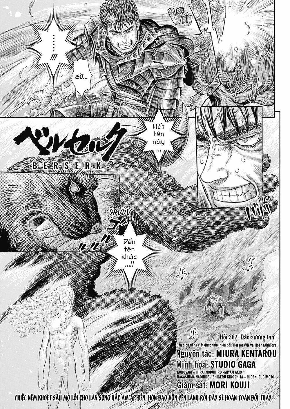 Berserk Tập 367 trang 3
