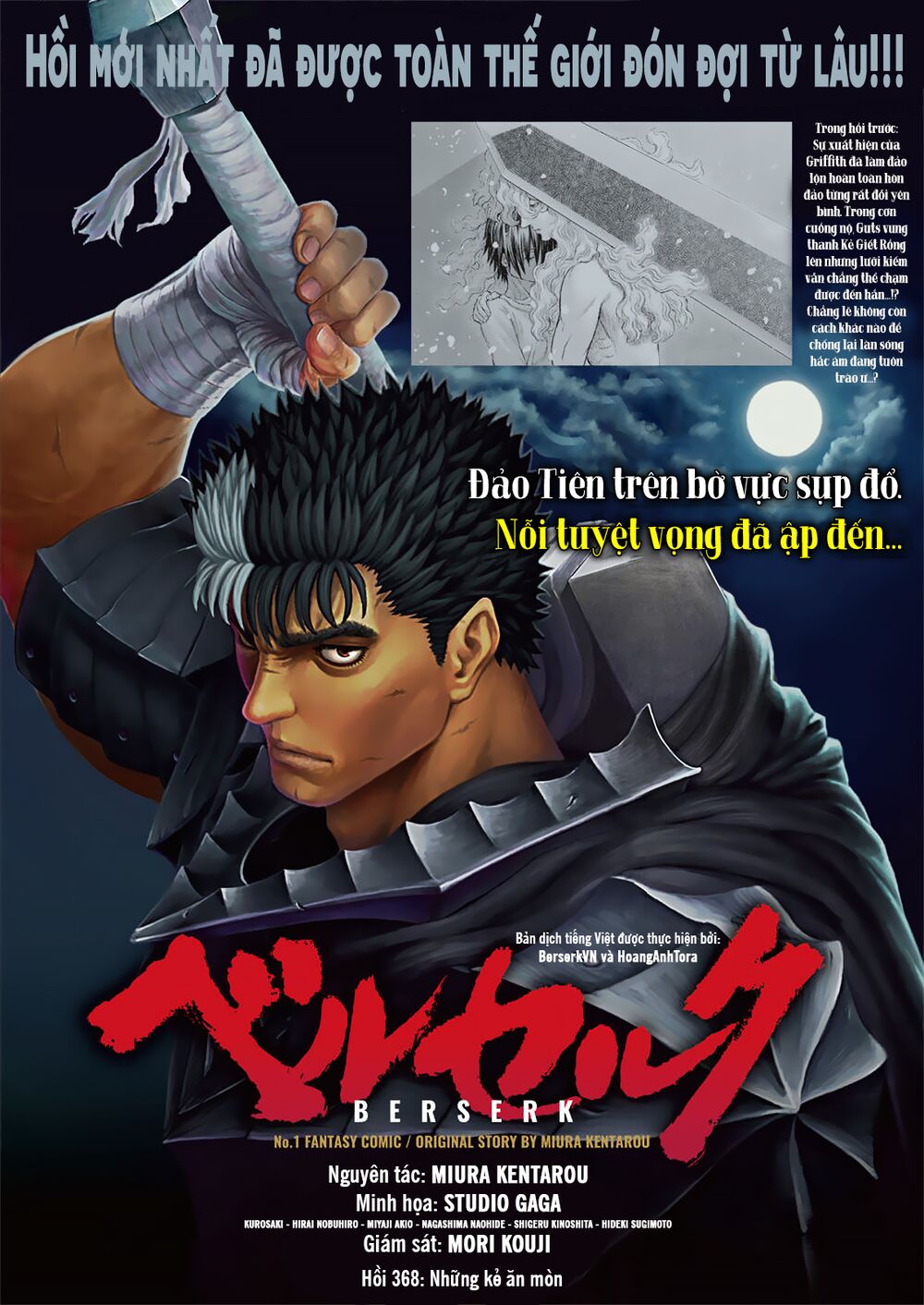 Berserk Tập 368 trang 2