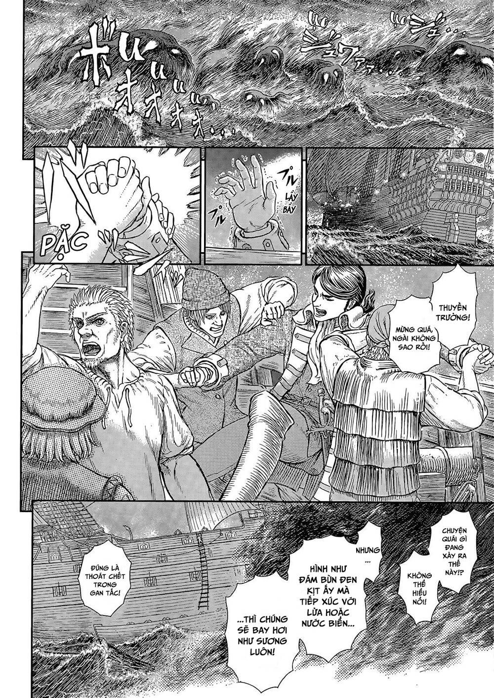Berserk Tập 369 trang 7