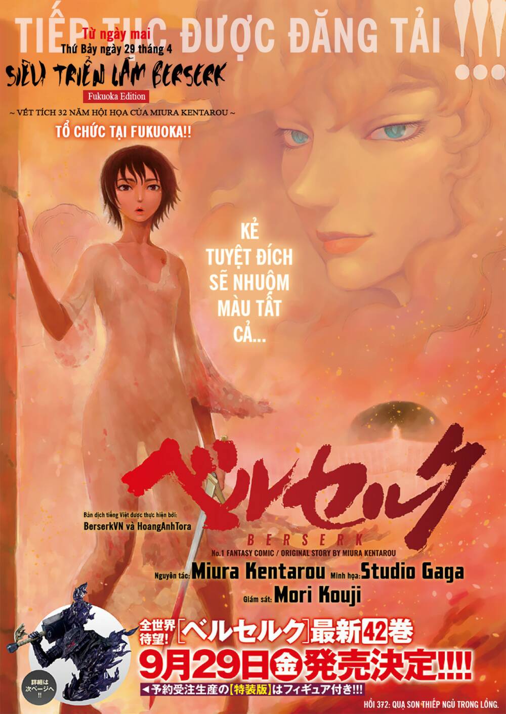 Berserk Tập 372 trang 2