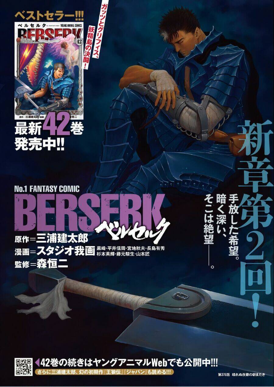 Berserk Tập 375 trang 2