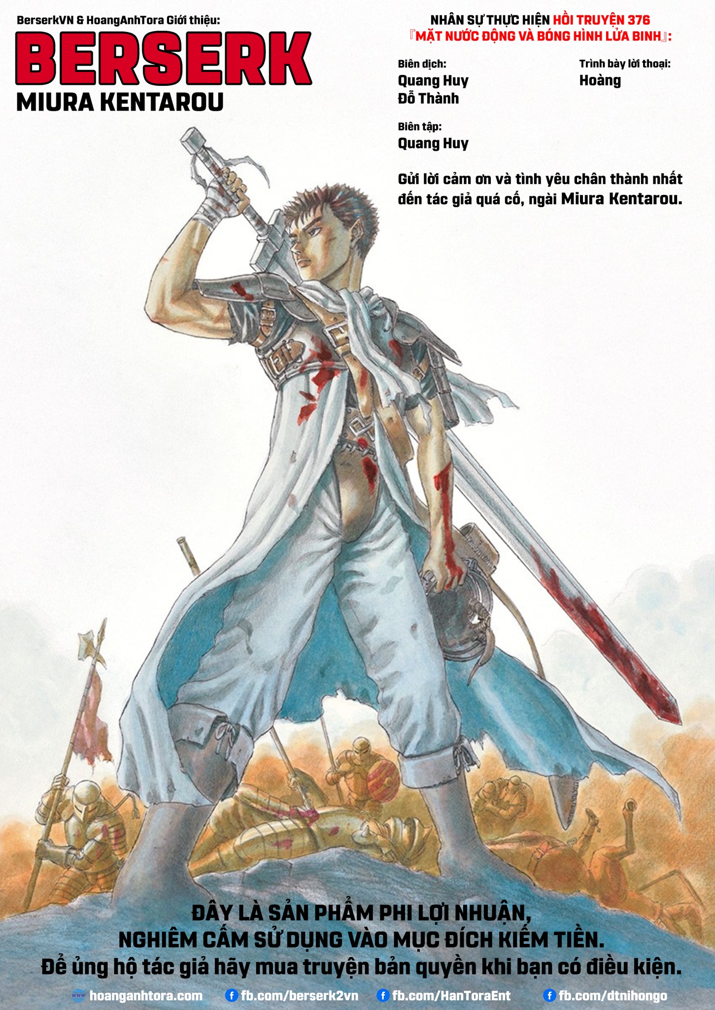 Berserk Tập 376 trang 1