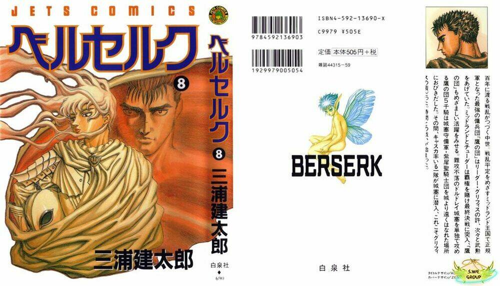 Berserk Tập 43 trang 2