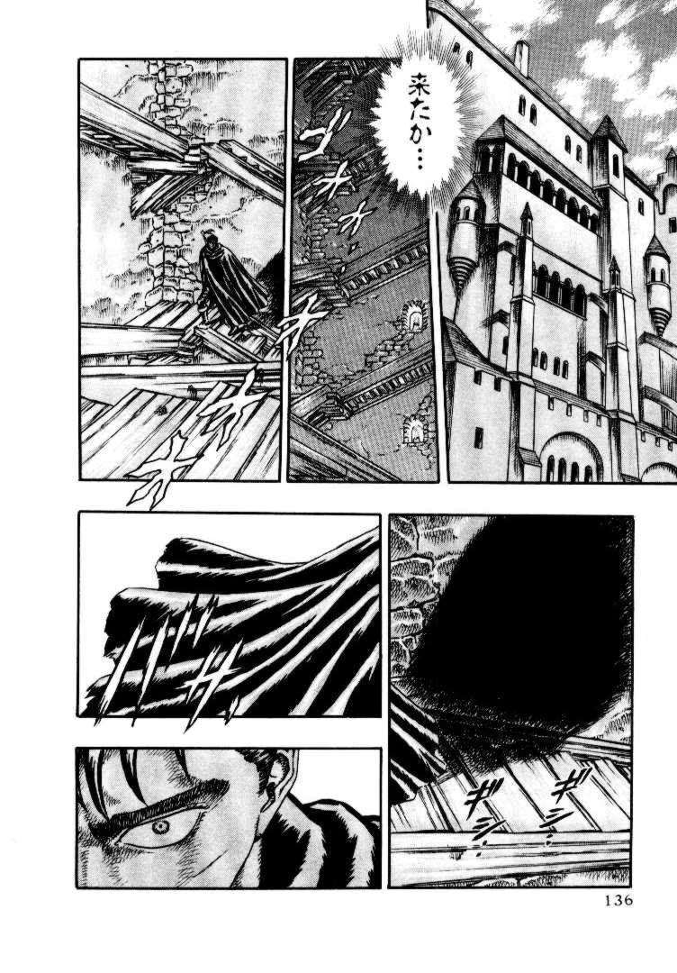 Berserk Tập 5.1 trang 15