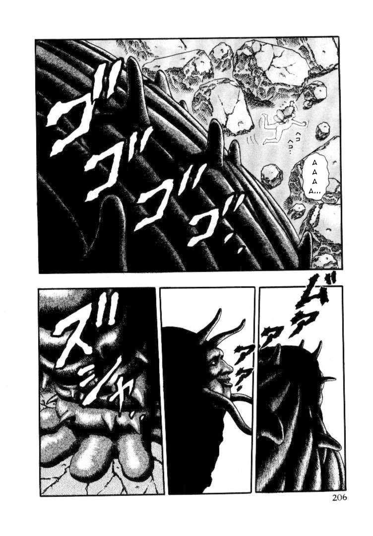 Berserk Tập 5.1 trang 82