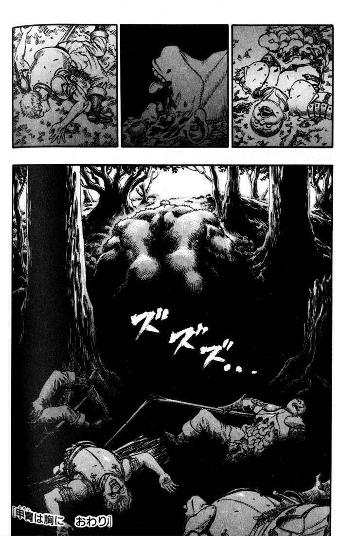 Berserk Tập 83 trang 22