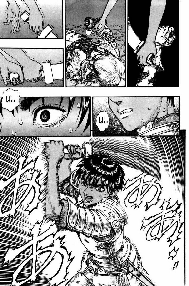 Berserk Tập 97 trang 21