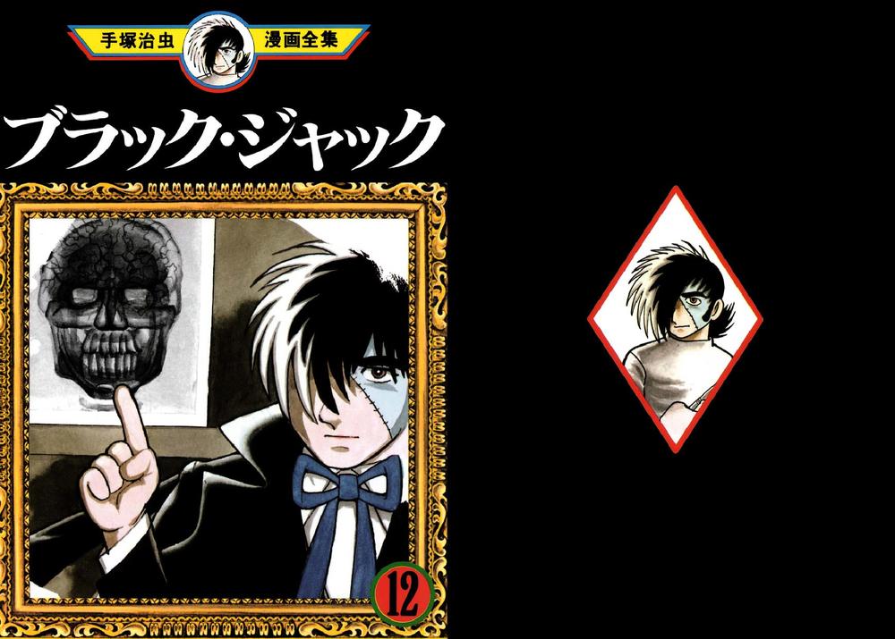 Black Jack Tập 110 trang 2