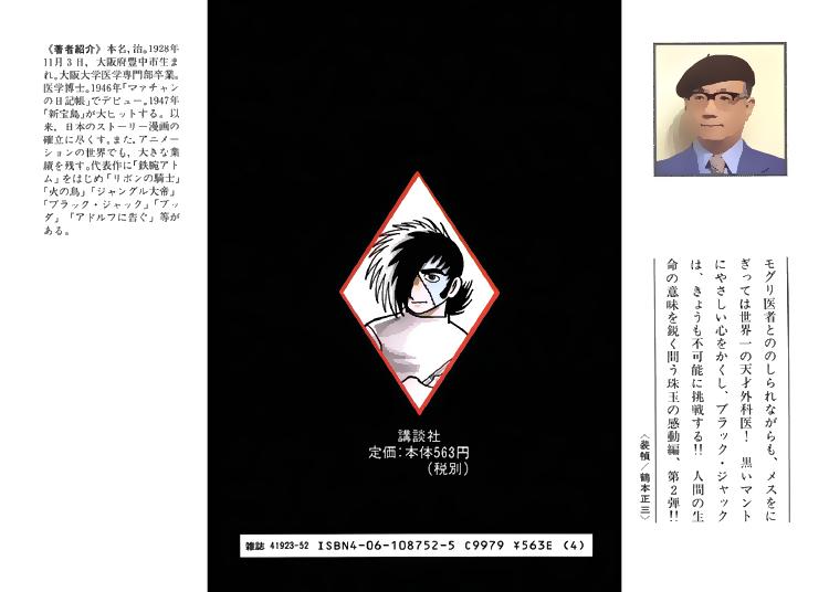 Black Jack Tập 19 trang 28