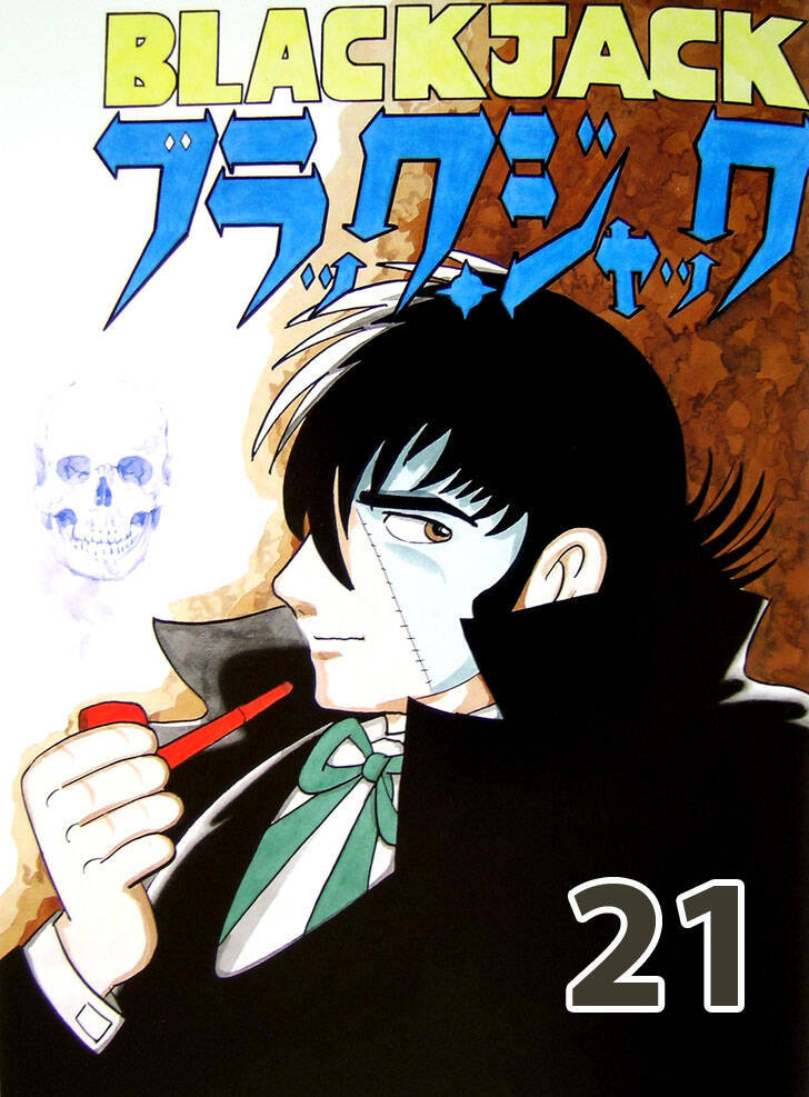 Black Jack Tập 209 trang 2
