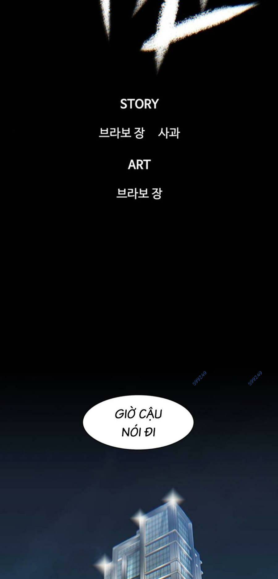 Bù Nhìn Tập 14 trang 15