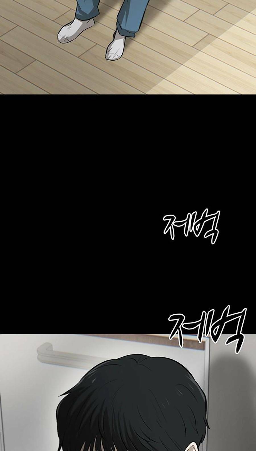 Bù Nhìn Tập 2 trang 3
