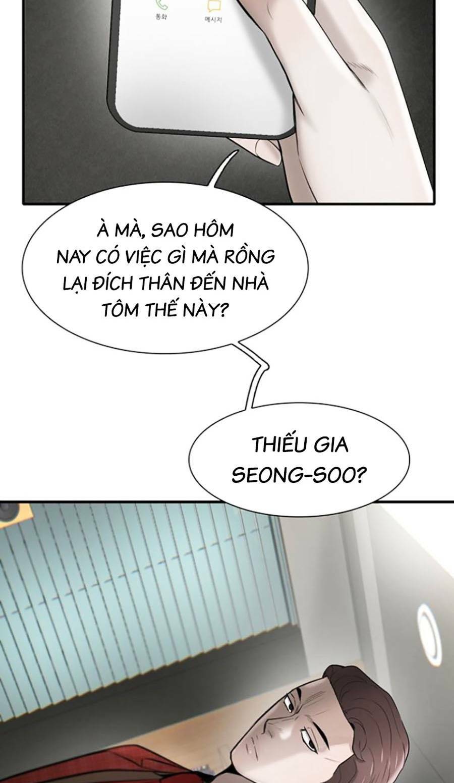 Bù Nhìn Tập 21 trang 17