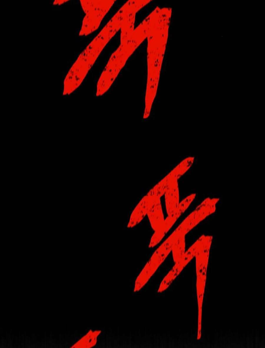 Bù Nhìn Tập 6 trang 19