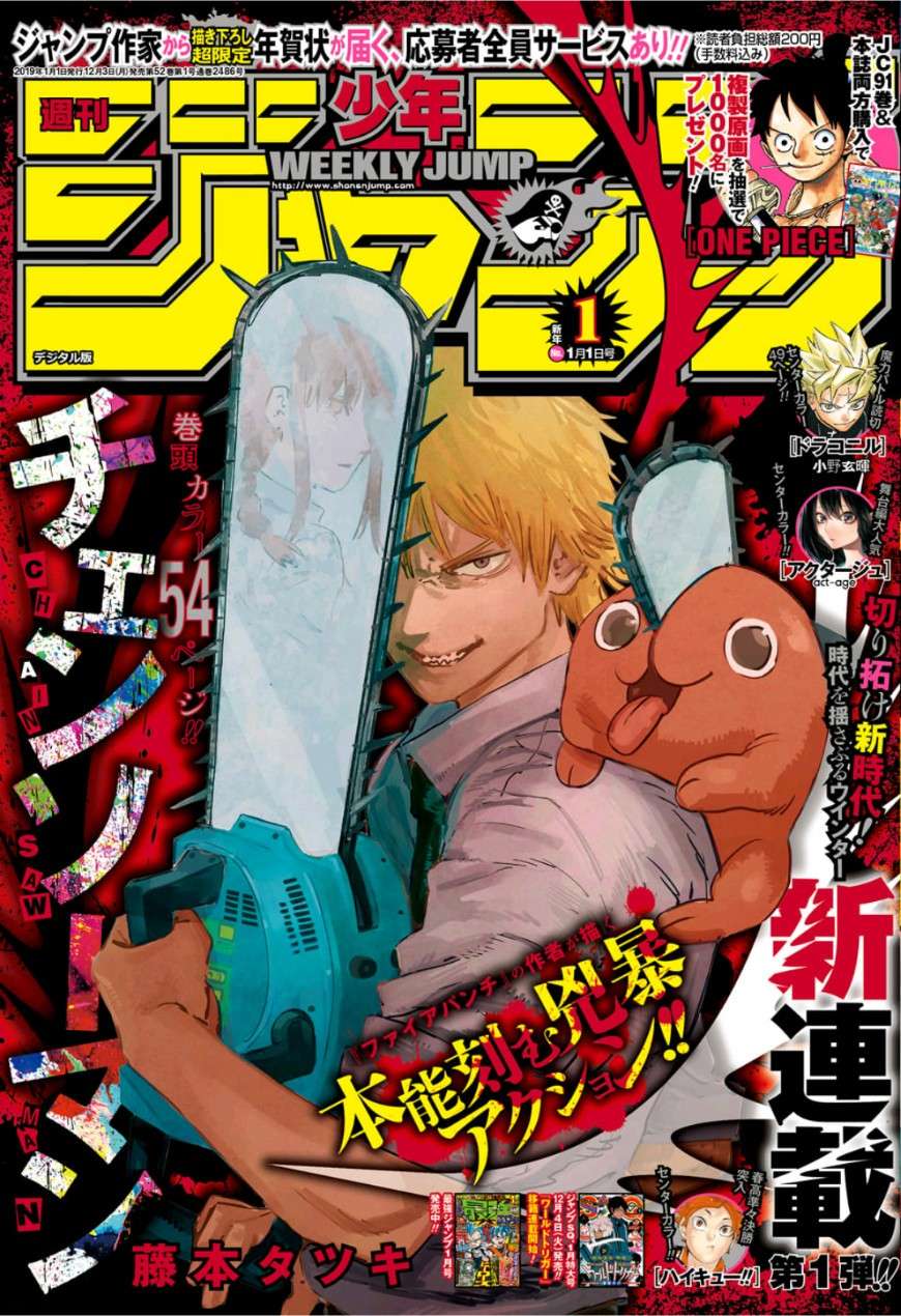 Chainsaw Man Tập 1 trang 4