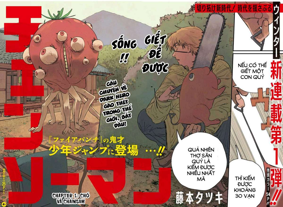 Chainsaw Man Tập 1 trang 6
