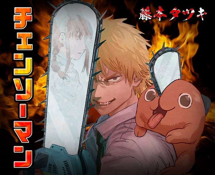 Chainsaw Man Tập 1 trang 58