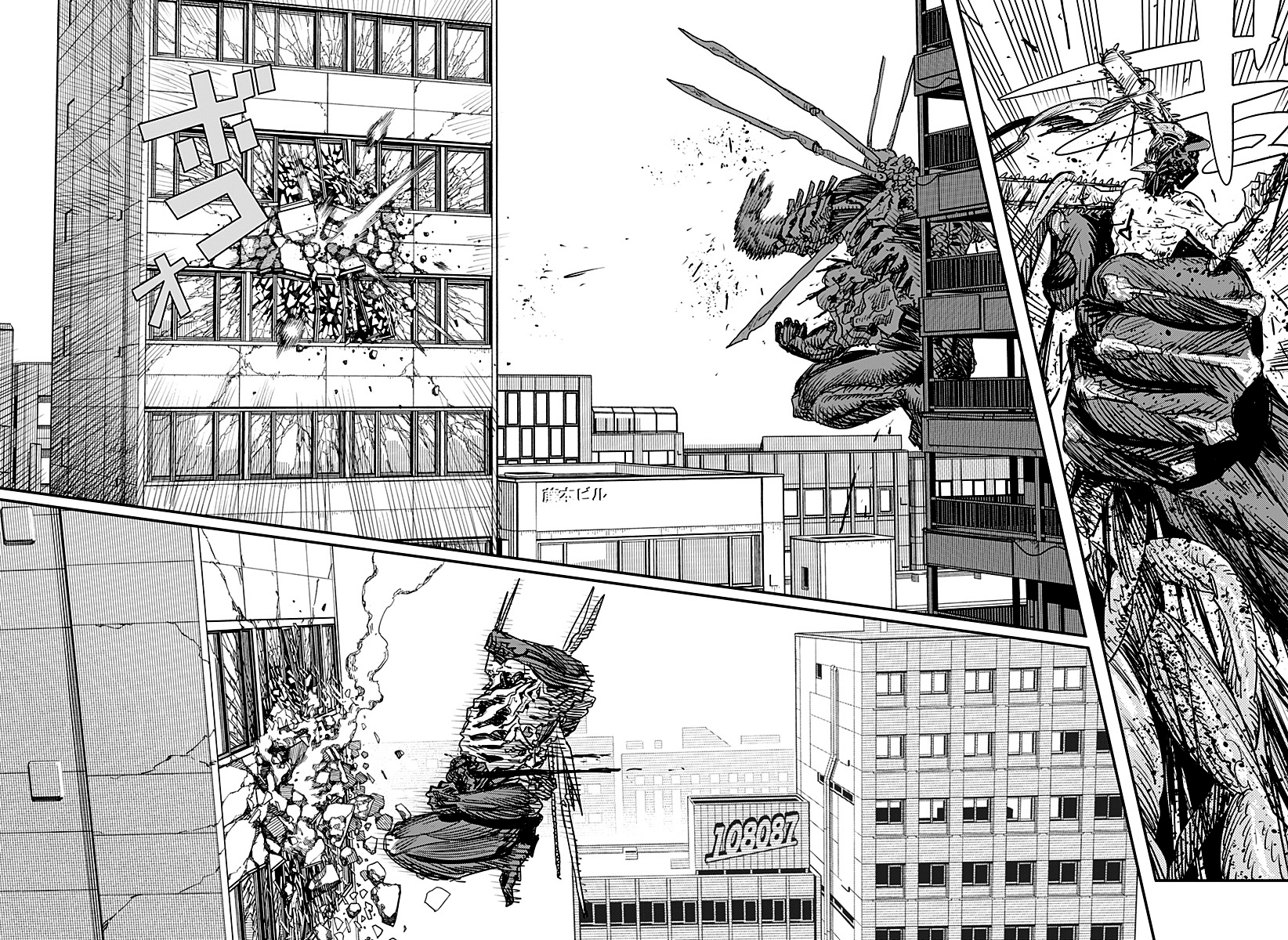 Chainsaw Man Tập 102 trang 33