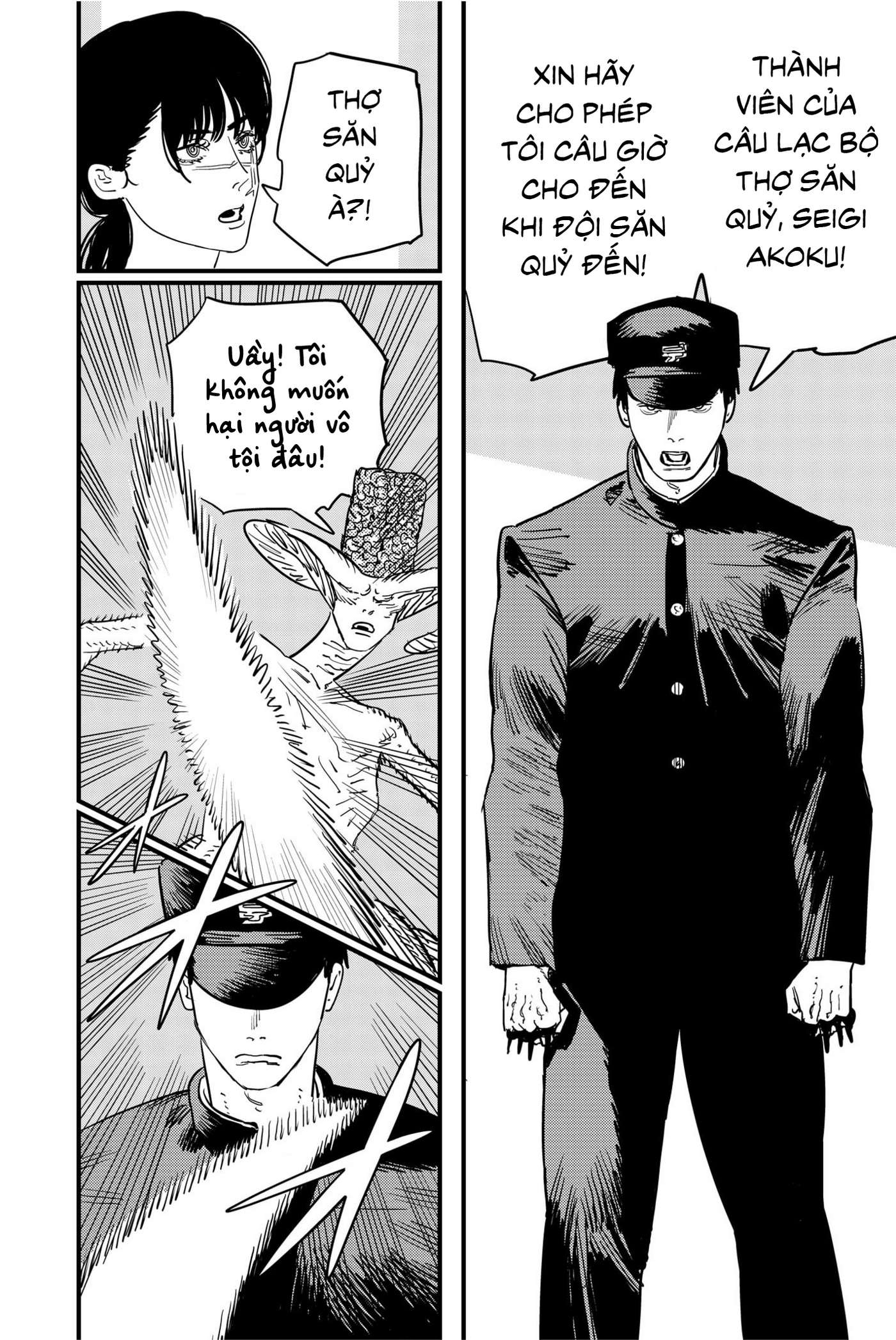 Chainsaw Man Tập 107 trang 12