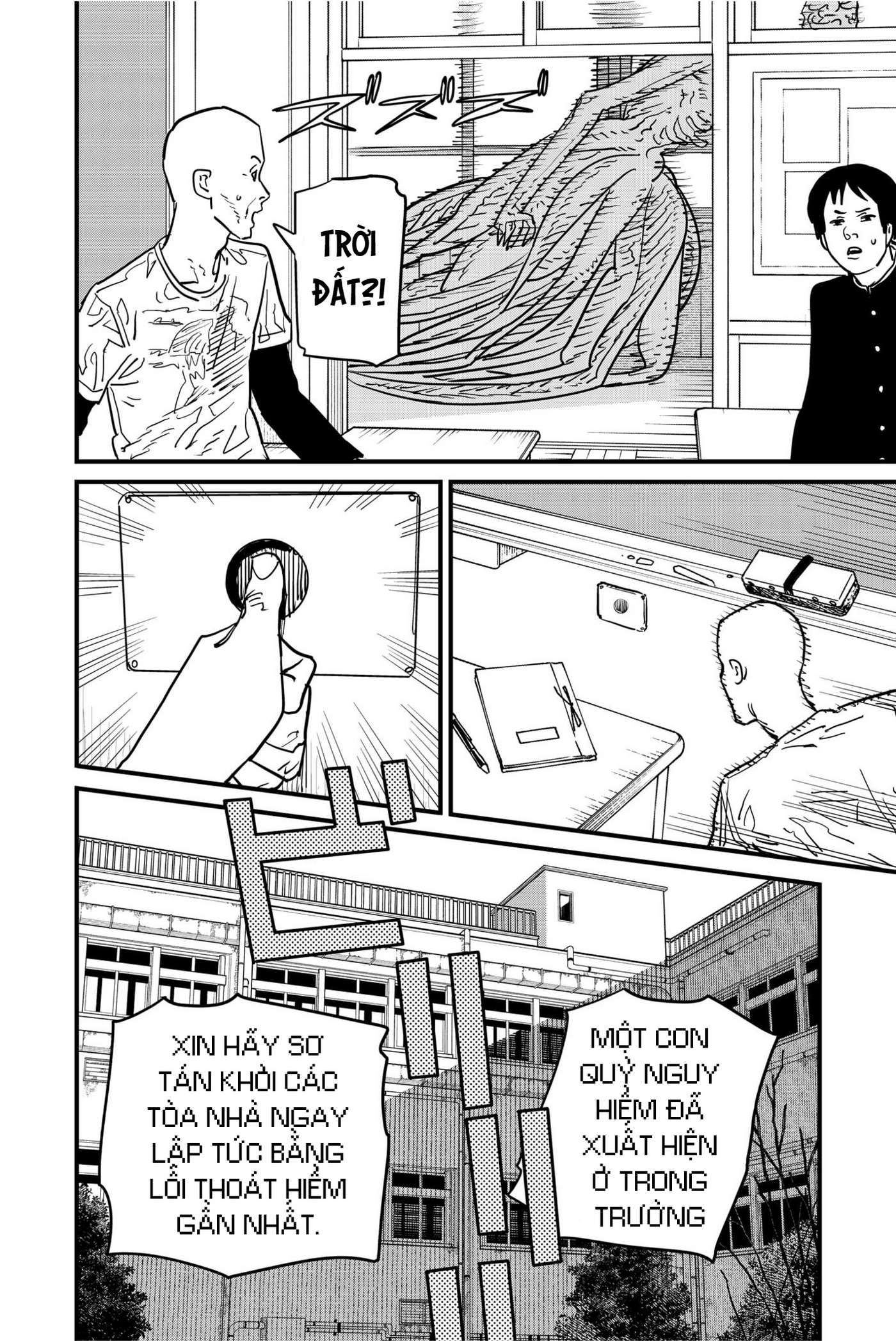 Chainsaw Man Tập 107 trang 6