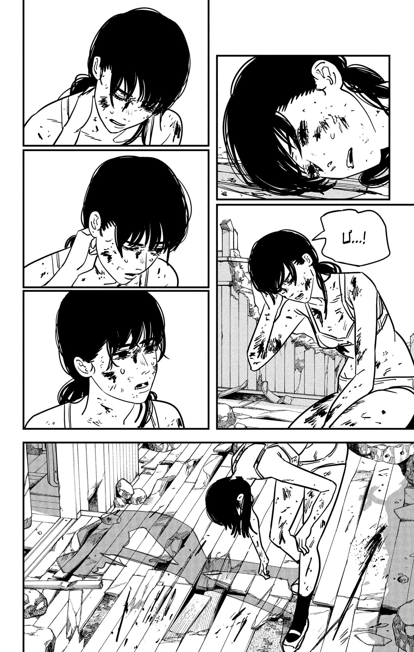 Chainsaw Man Tập 109 trang 15