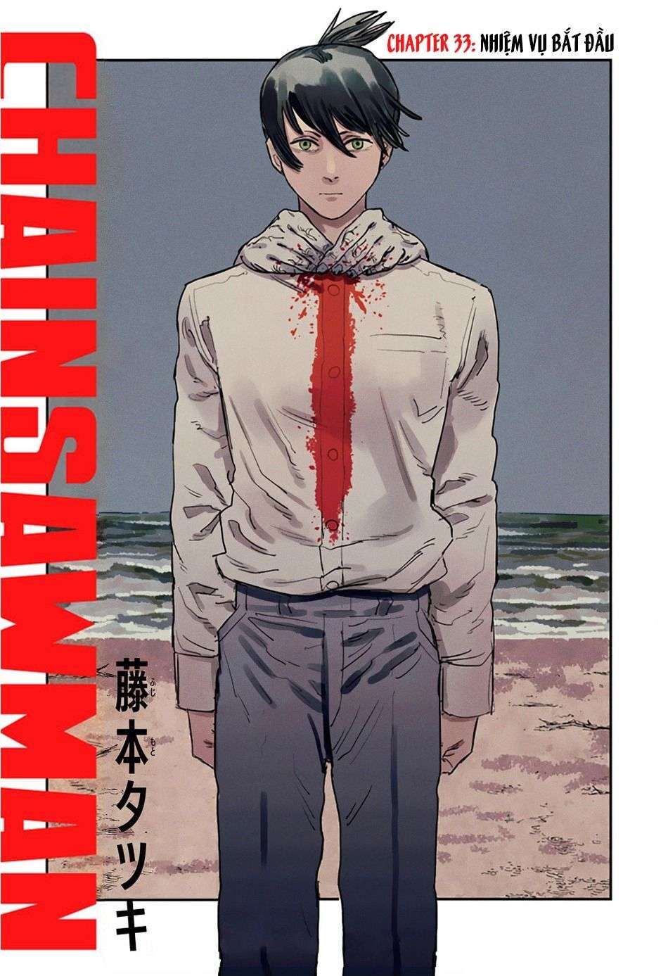 Chainsaw Man Tập 33 trang 3