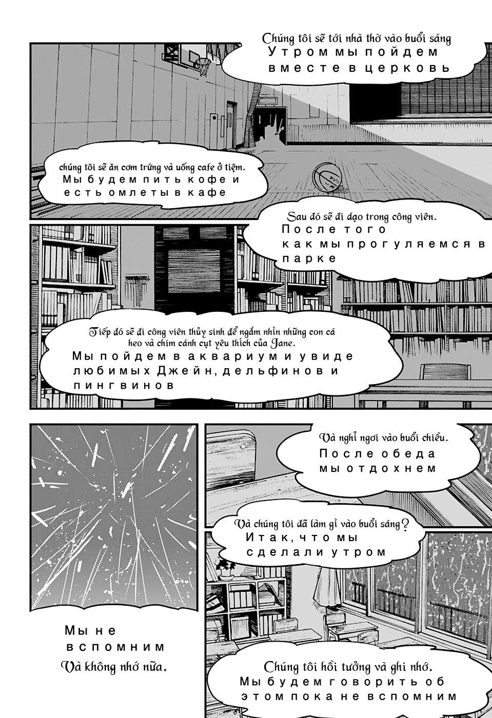 Chainsaw Man Tập 43 trang 15