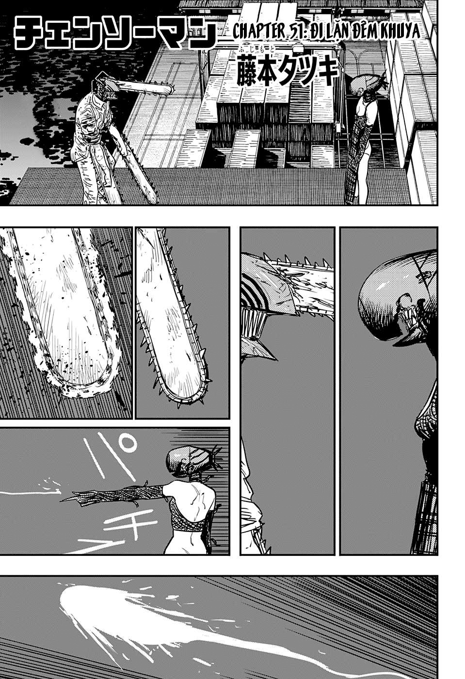 Chainsaw Man Tập 51 trang 3