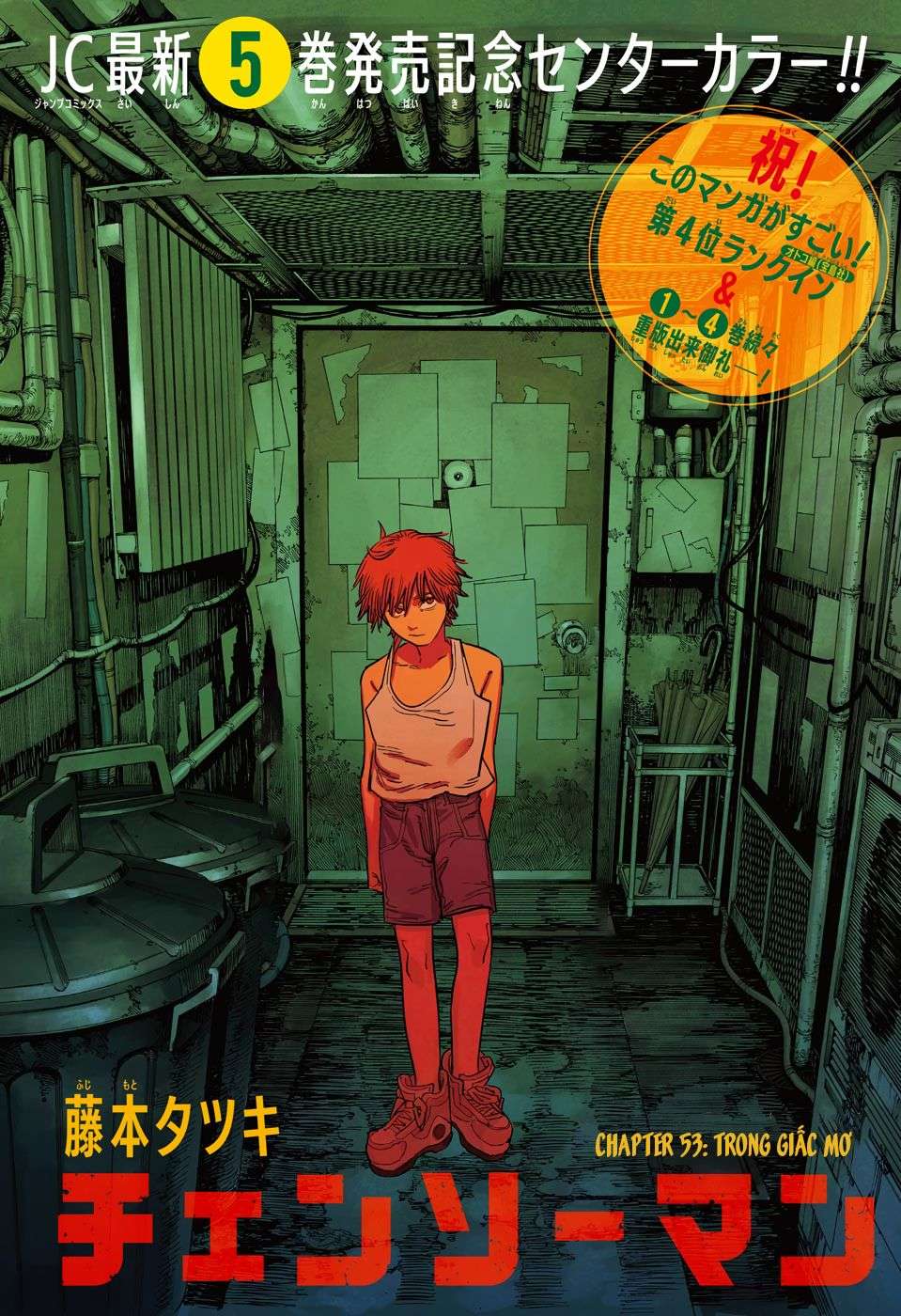 Chainsaw Man Tập 53 trang 3