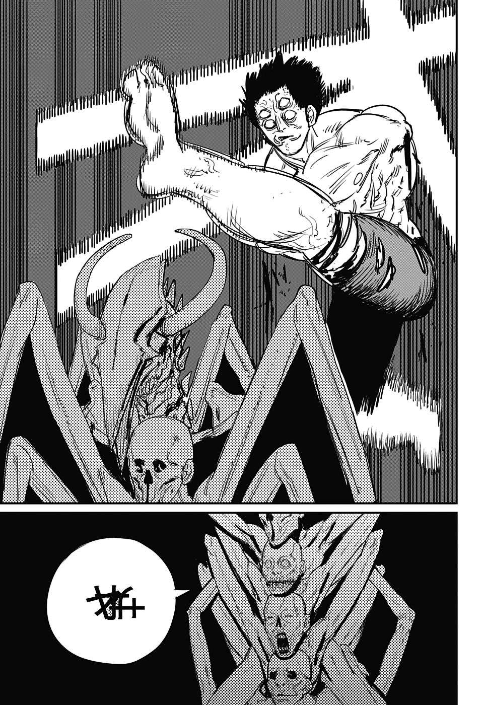 Chainsaw Man Tập 65 trang 13
