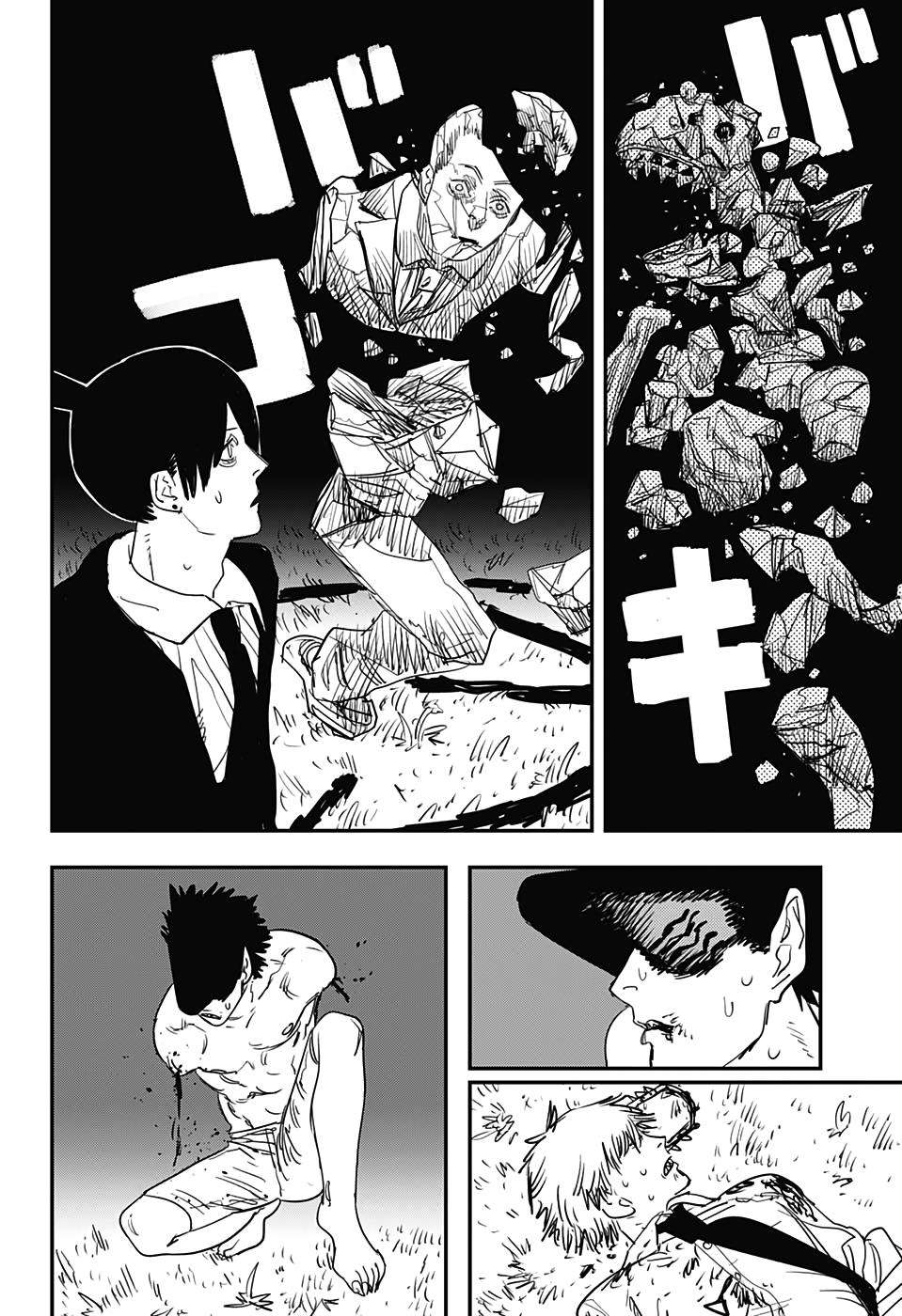 Chainsaw Man Tập 65 trang 7
