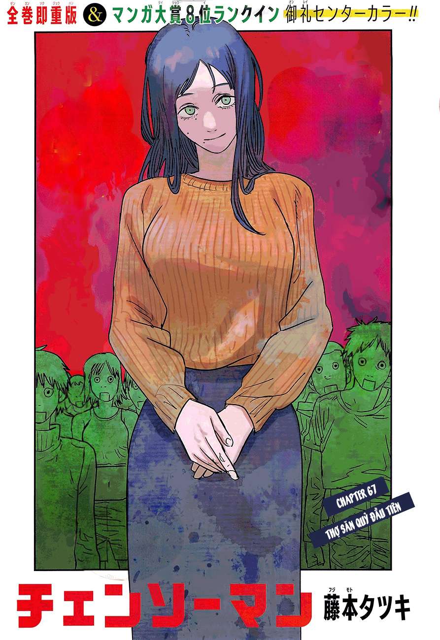 Chainsaw Man Tập 67 trang 4