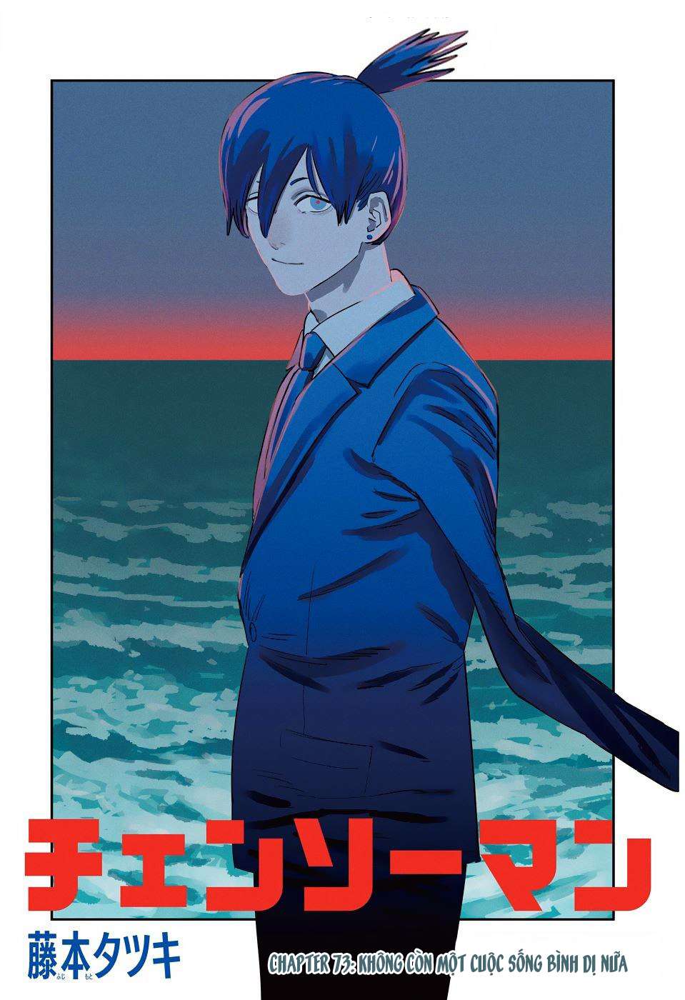 Chainsaw Man Tập 73 trang 4