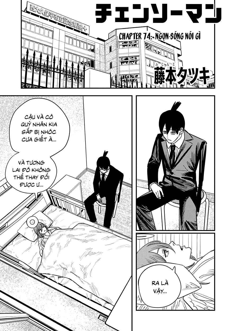 Chainsaw Man Tập 74 trang 4
