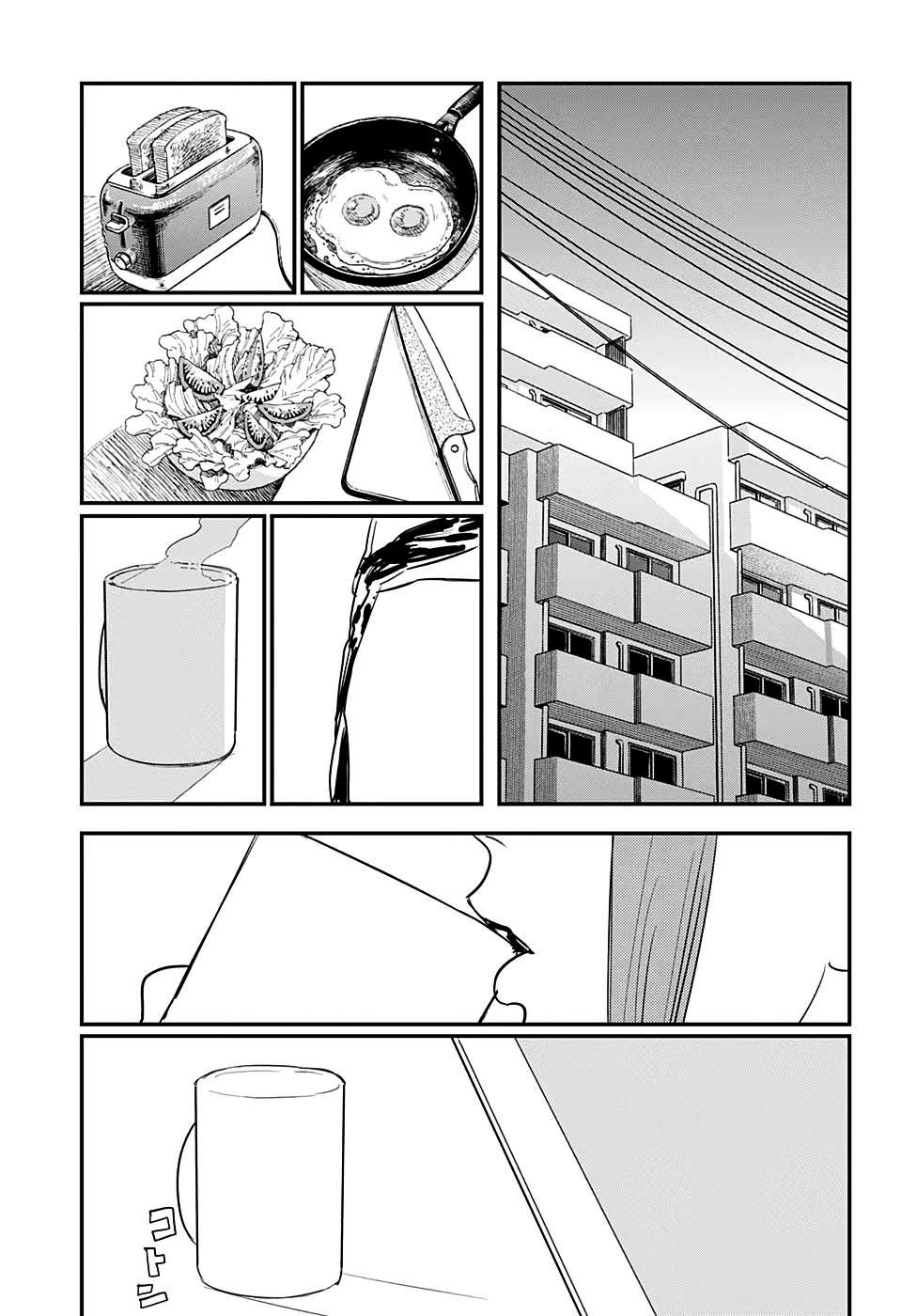 Chainsaw Man Tập 82 trang 20