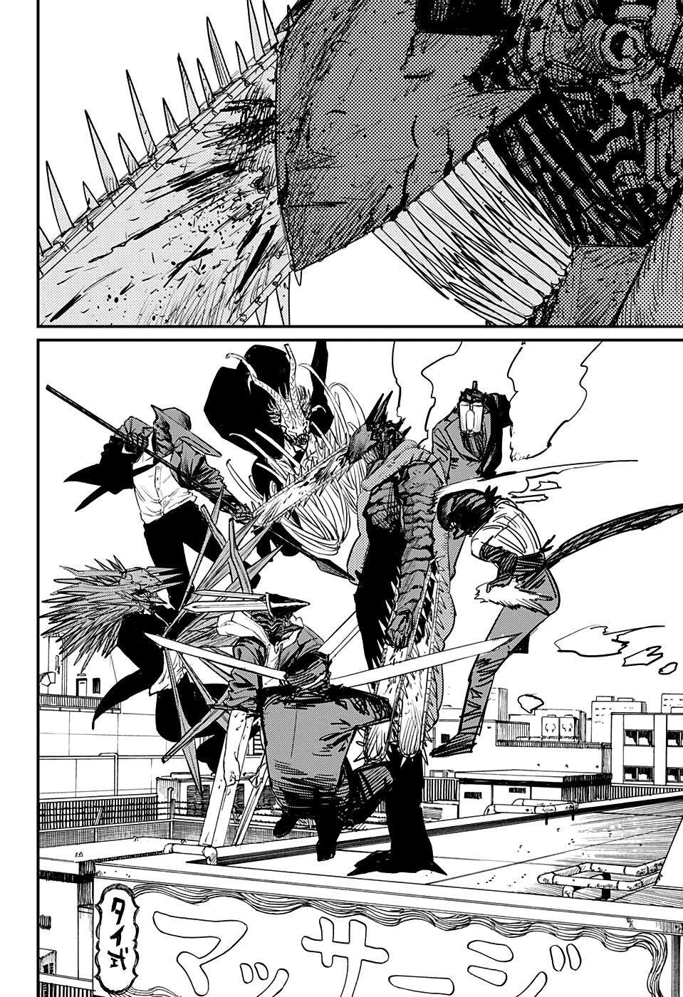 Chainsaw Man Tập 87 trang 10