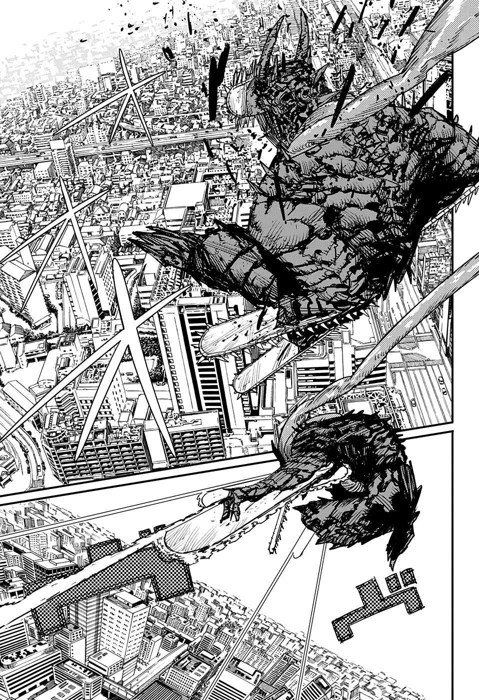 Chainsaw Man Tập 88 trang 17