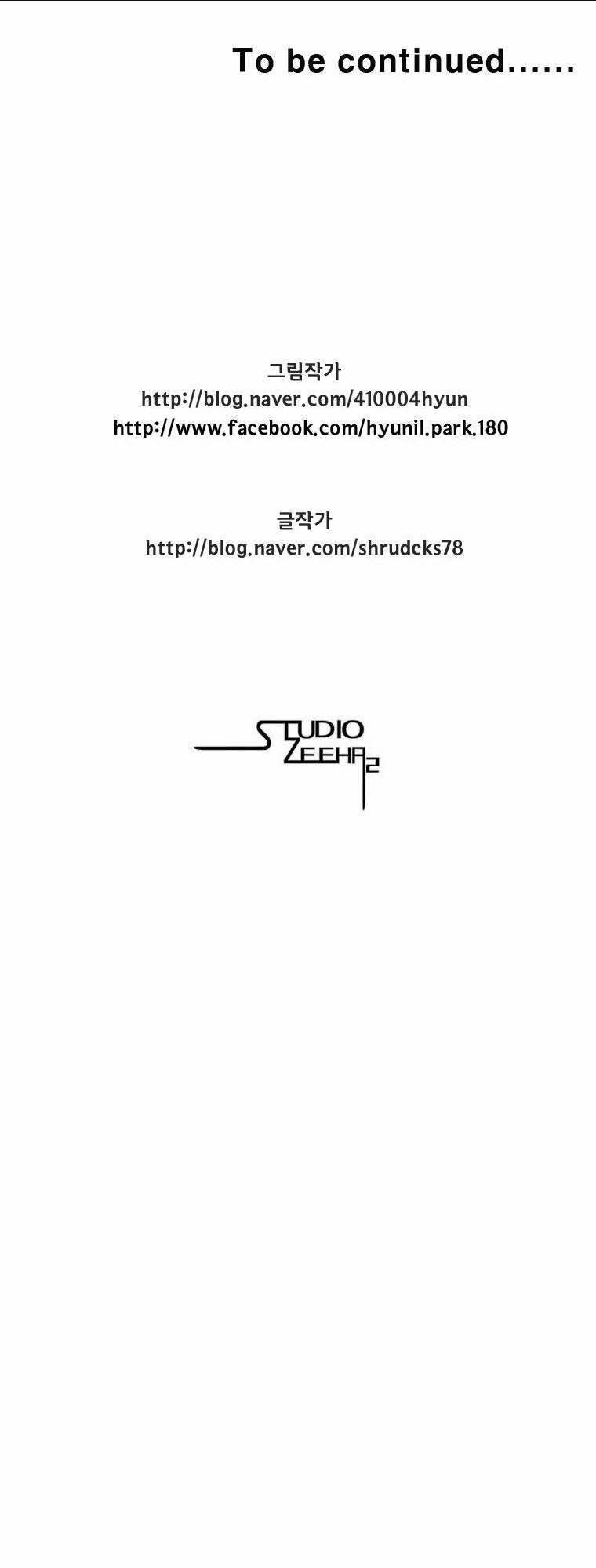 Cơn Bão Đỏ Tập 203 trang 33
